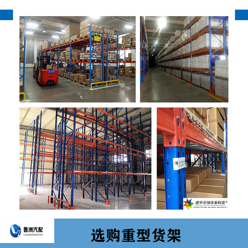 淄博鲁洲汽车.jpg
