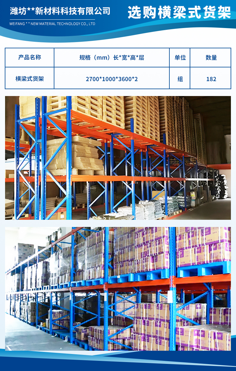 潍坊费米新材料科技有限公司1.jpg