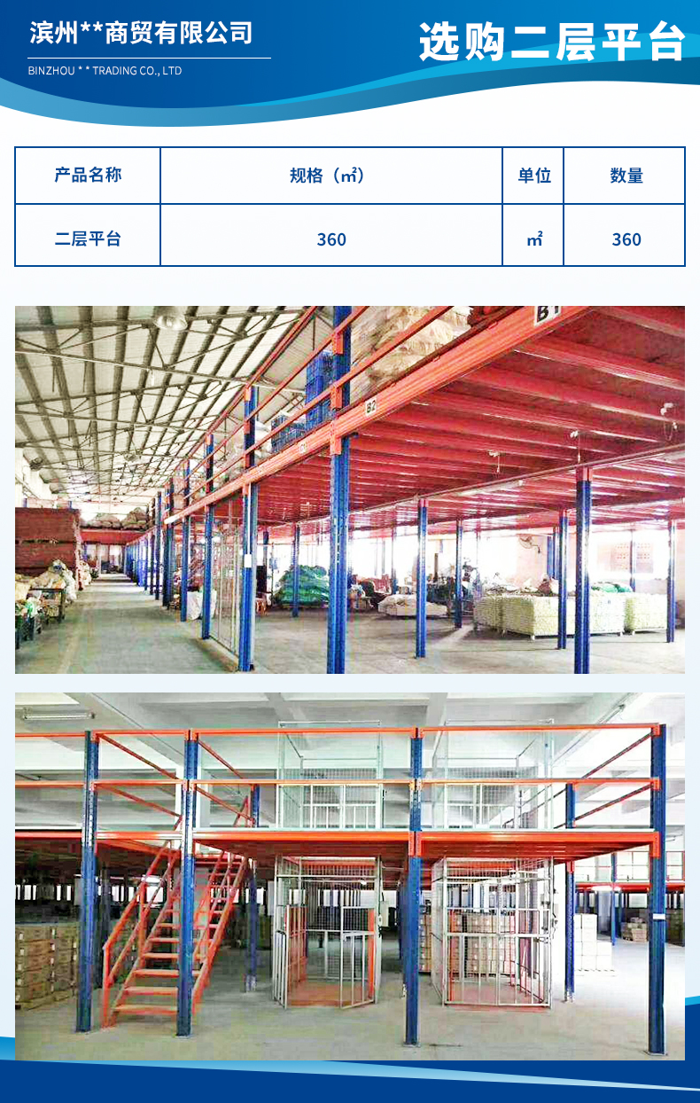 滨州昌健商贸有限公司2.jpg
