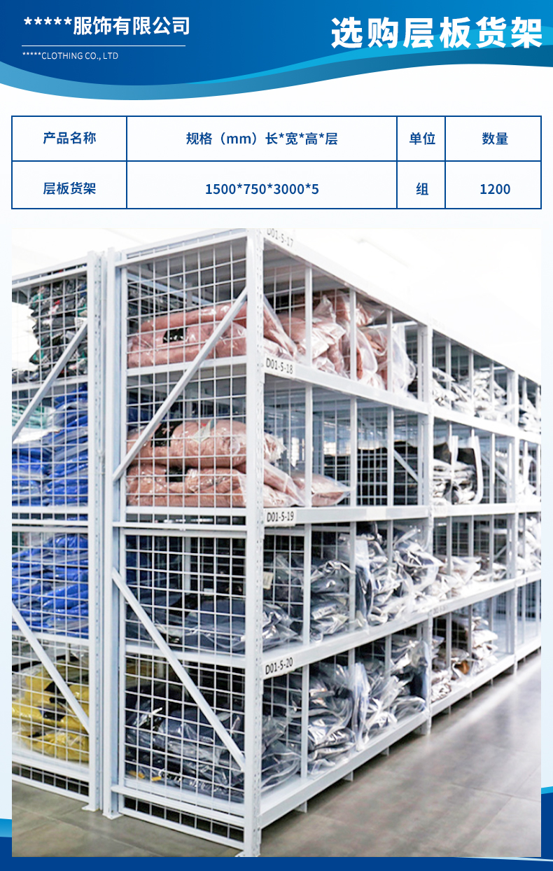 1689756431284410.jpg 扶风曼丽娅服饰有限公司2.jpg