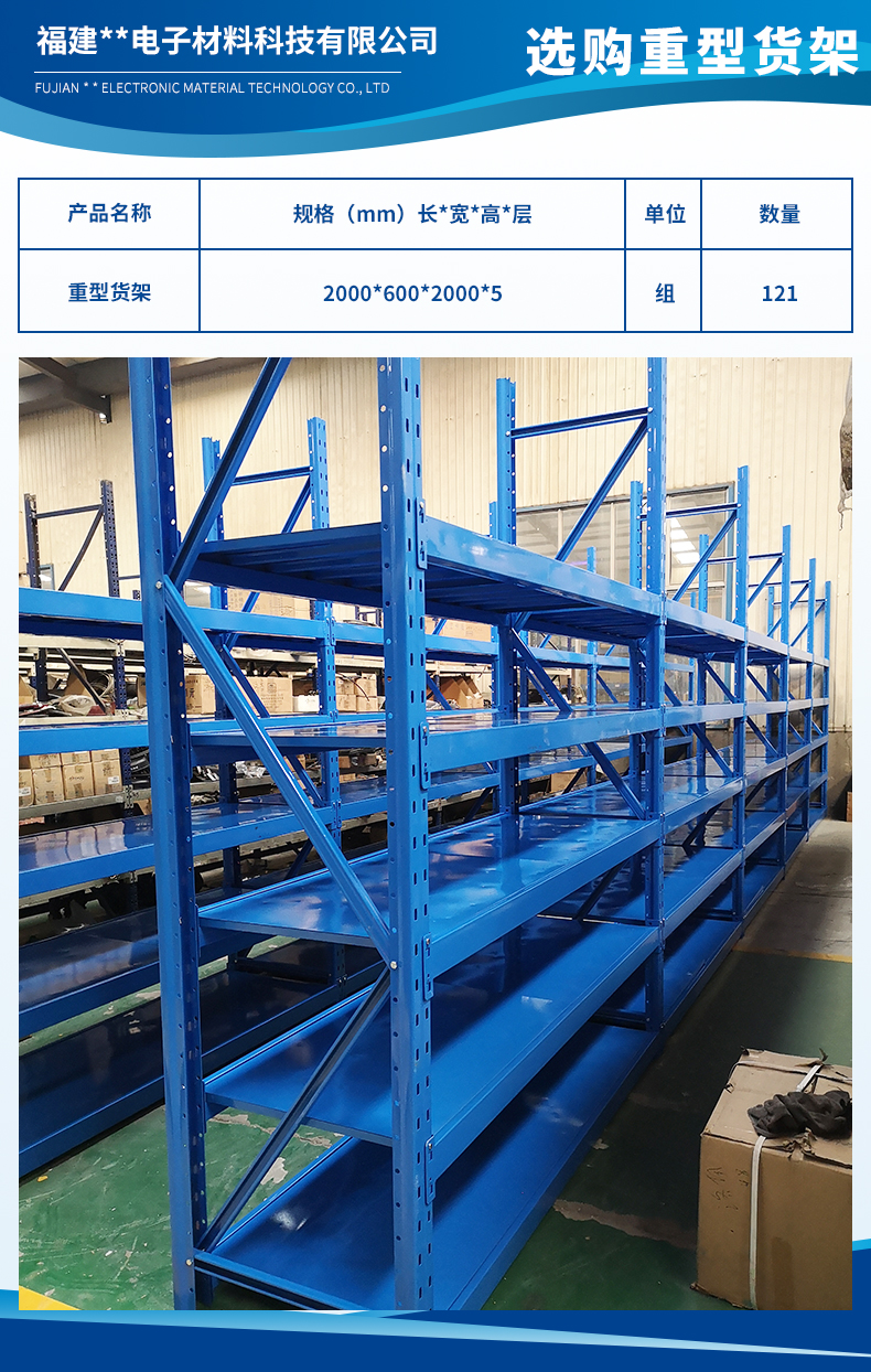 福建华清电子材料科技有限公司3.jpg