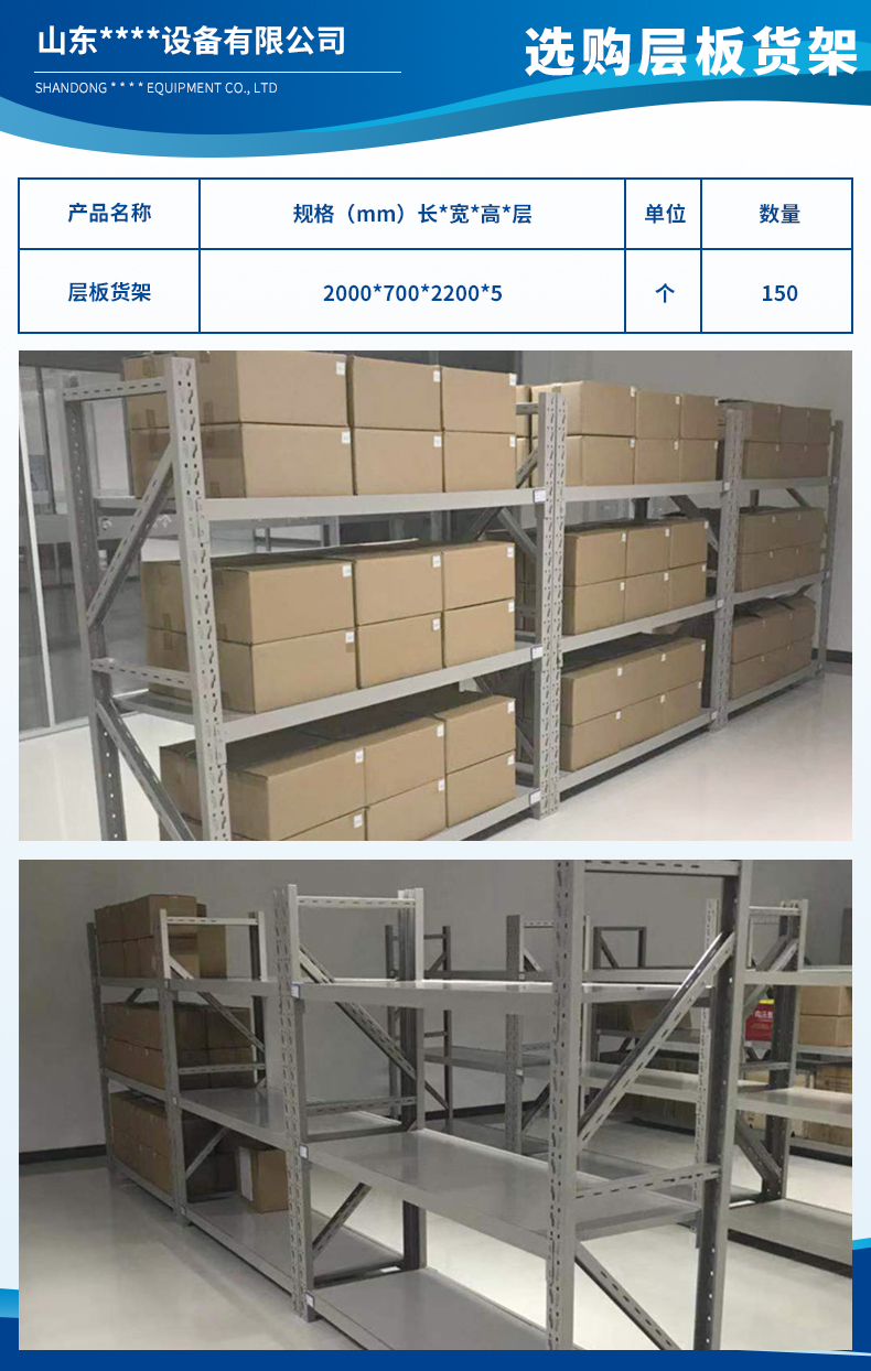 山东宁恒矿山设备有限公司3.jpg