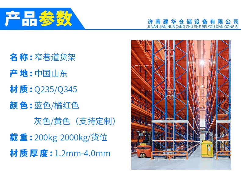 1700710153942108.jpg 3、产品参数.jpg