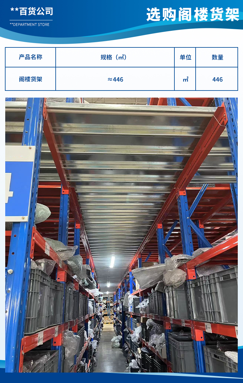 李三百货公司3.jpg