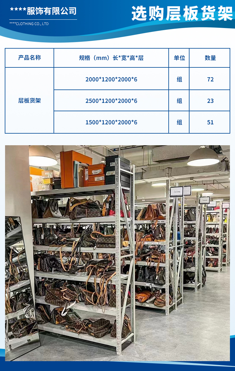 分宜尚林服饰有限公司3.jpg