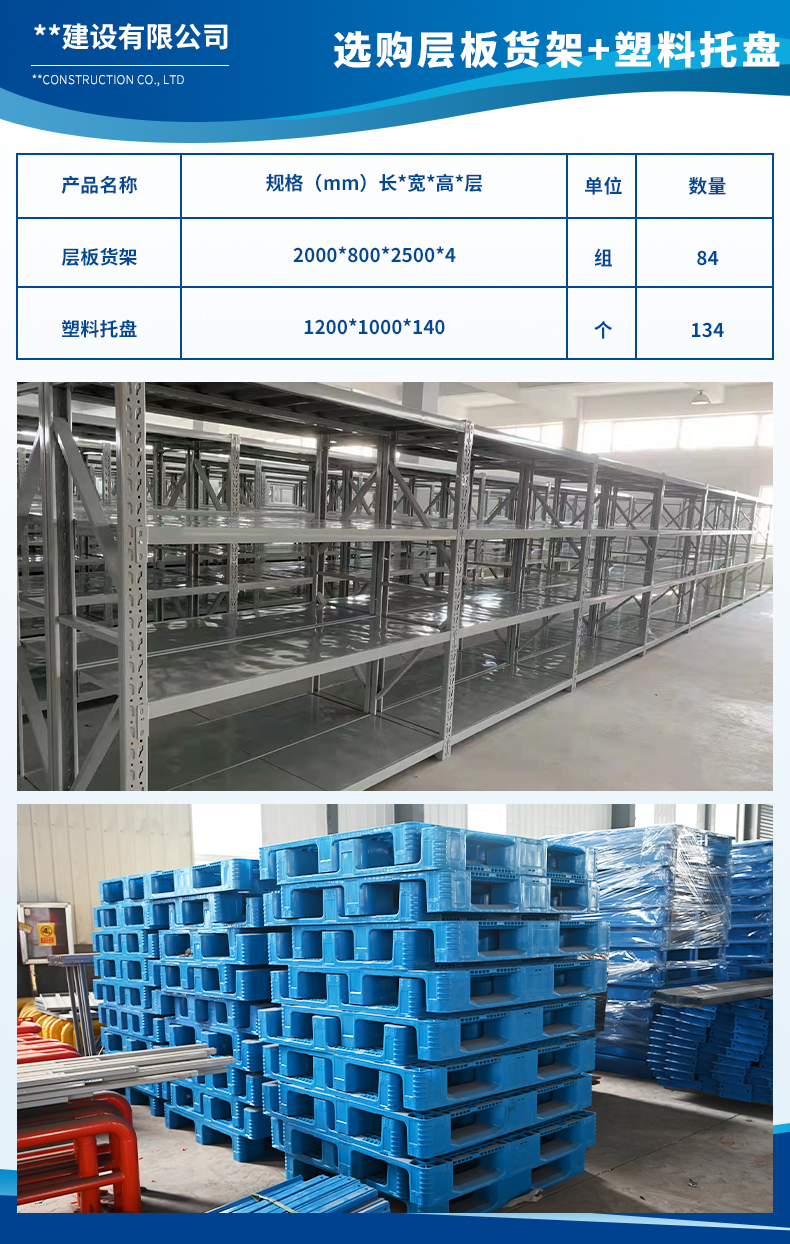 泰银建设有限公司2.jpg