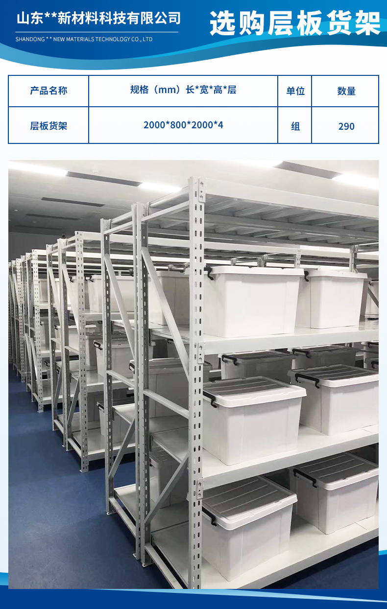 山东岳平新材料科技有限公司2.jpg