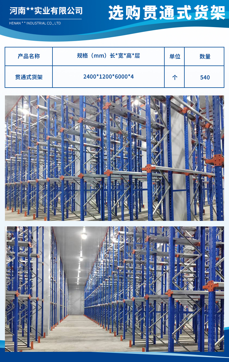 河南安塑实业有限公司3.jpg