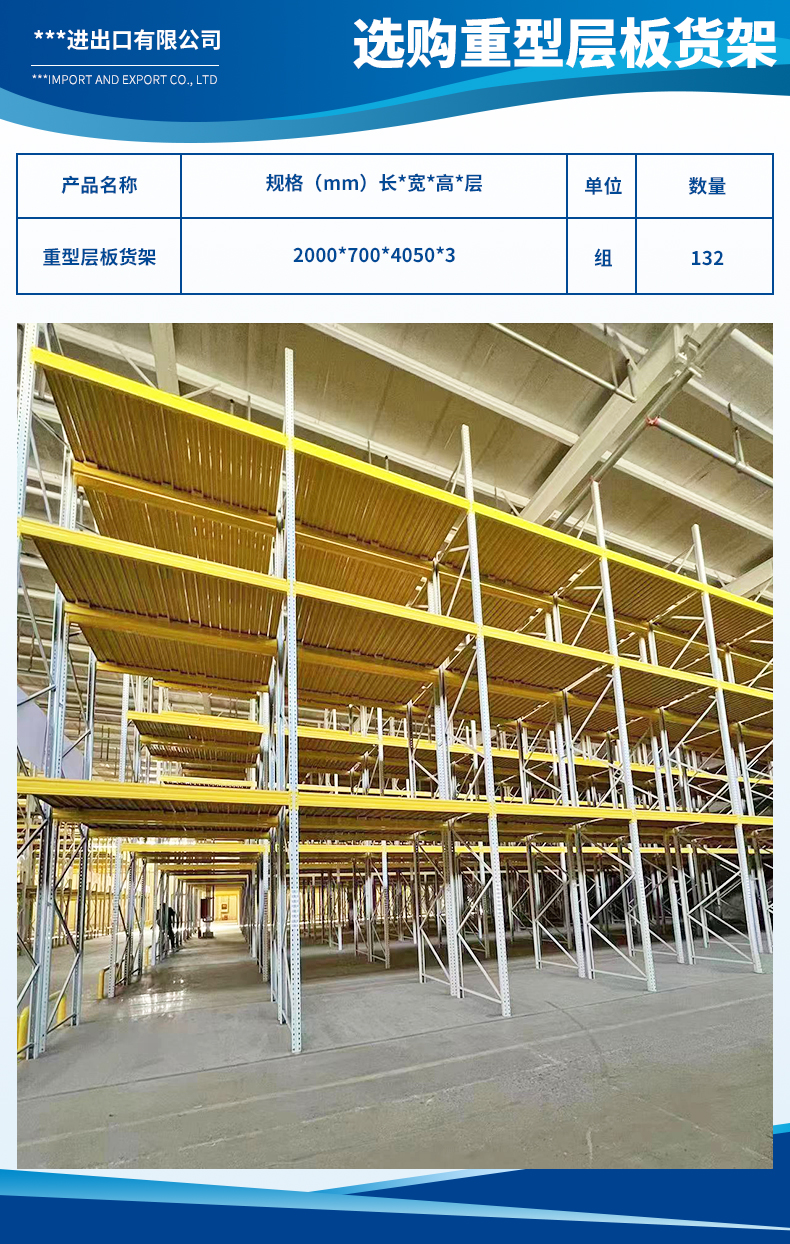 森禾一进出口有限公司3.jpg