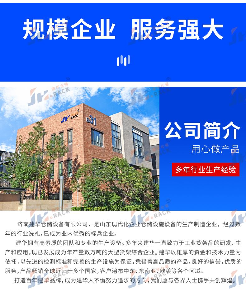 11规模企业.jpg