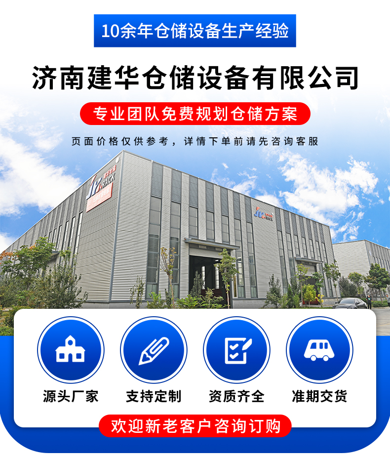 1、佰富彩(无集成商).jpg