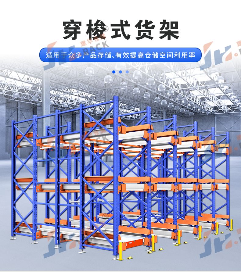 3主产品图.jpg