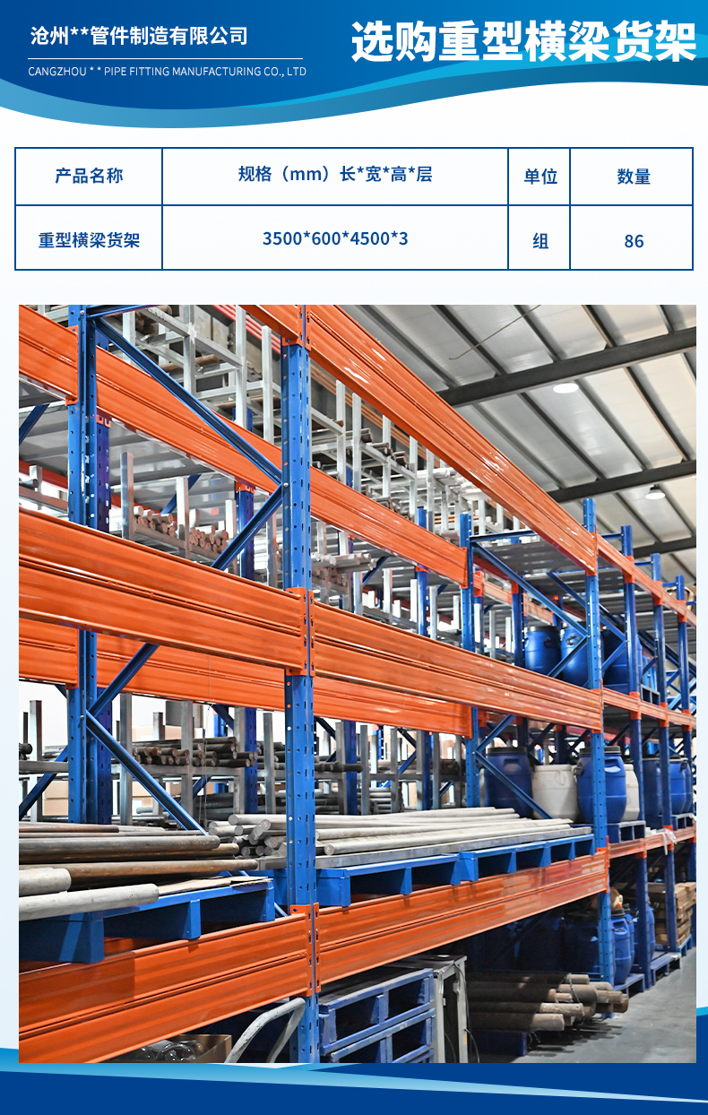 沧州华泰管件制造有限公司3.jpg