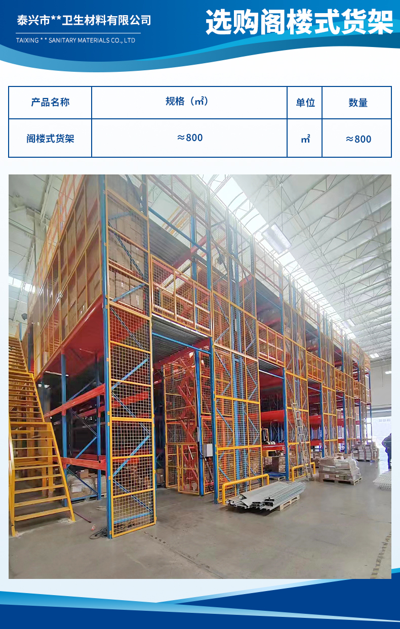 泰兴市思源卫生材料有限公司3.jpg