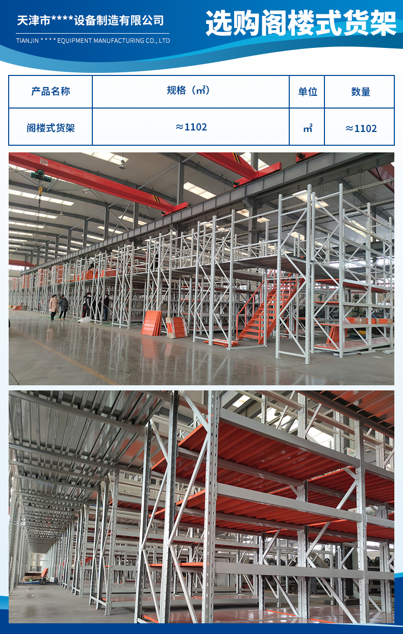天津市绿源精馏设备制造有限公司3.jpg