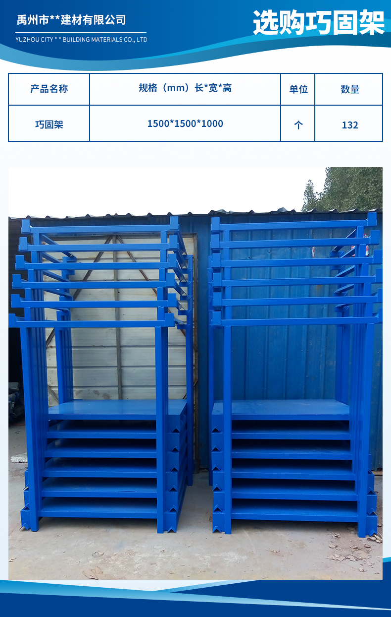禹州市汇运建材有限公司3.jpg