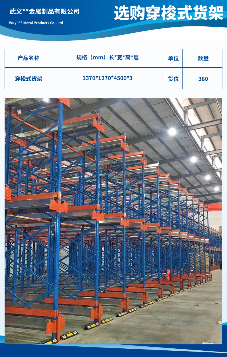 武义艾丽金属制品有限公司3.jpg