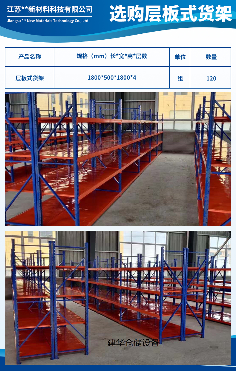 江苏磁瑞新材料科技有限公司3.jpg