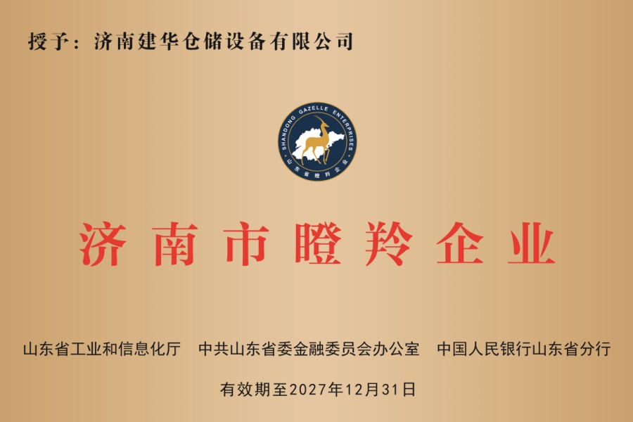 详情-瞪羚.jpg